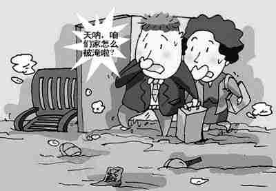 楚雄防水公司.jpg